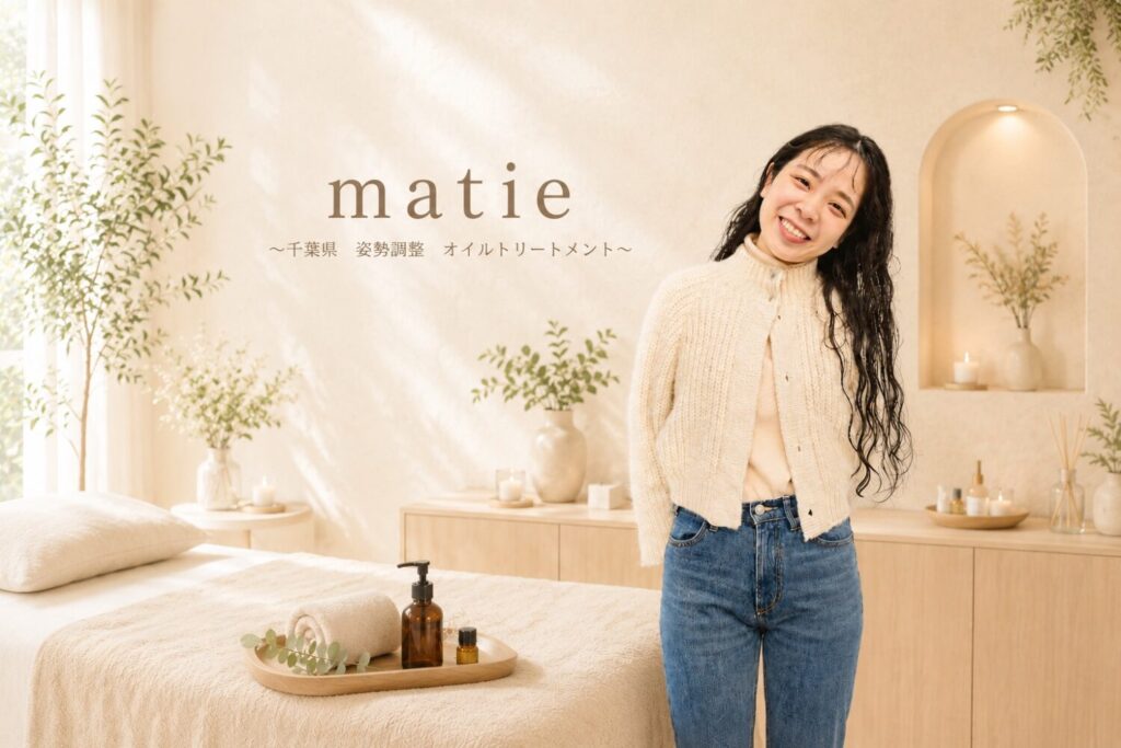 ボディケア マティエ　オーナーセラピスト　林恵美(mei)