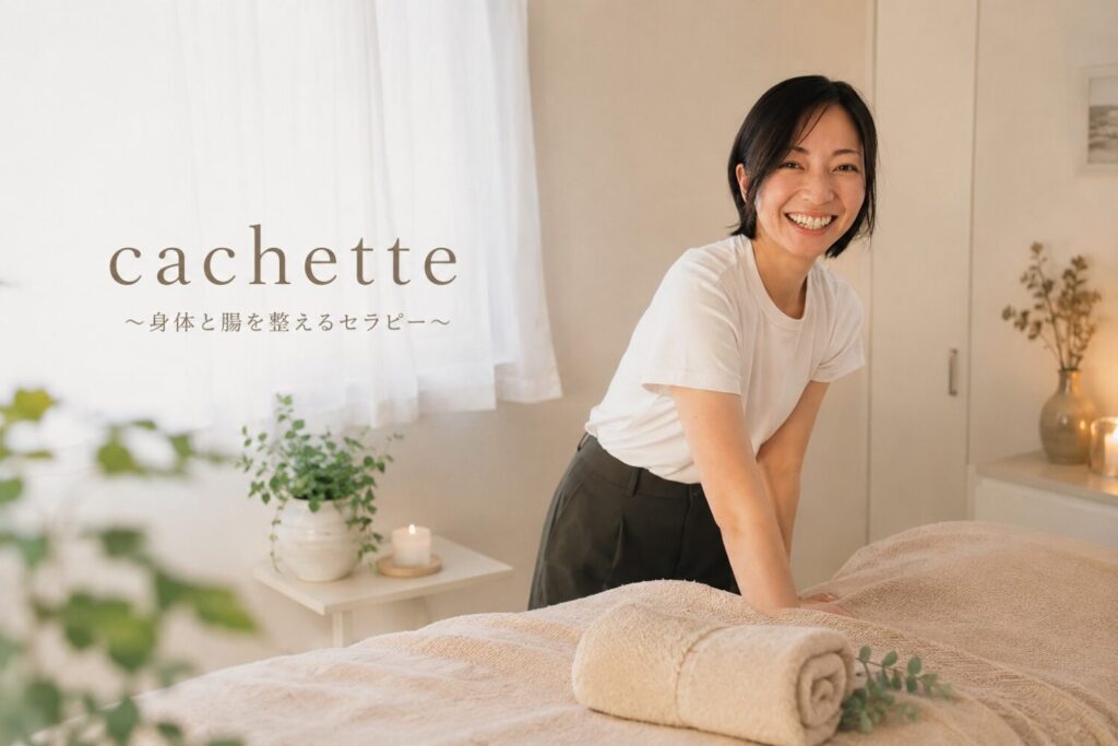 T/b holistic salon　オーナーセラピスト　坂井亜美